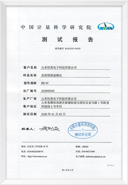 資質(zhì)證書(shū)5