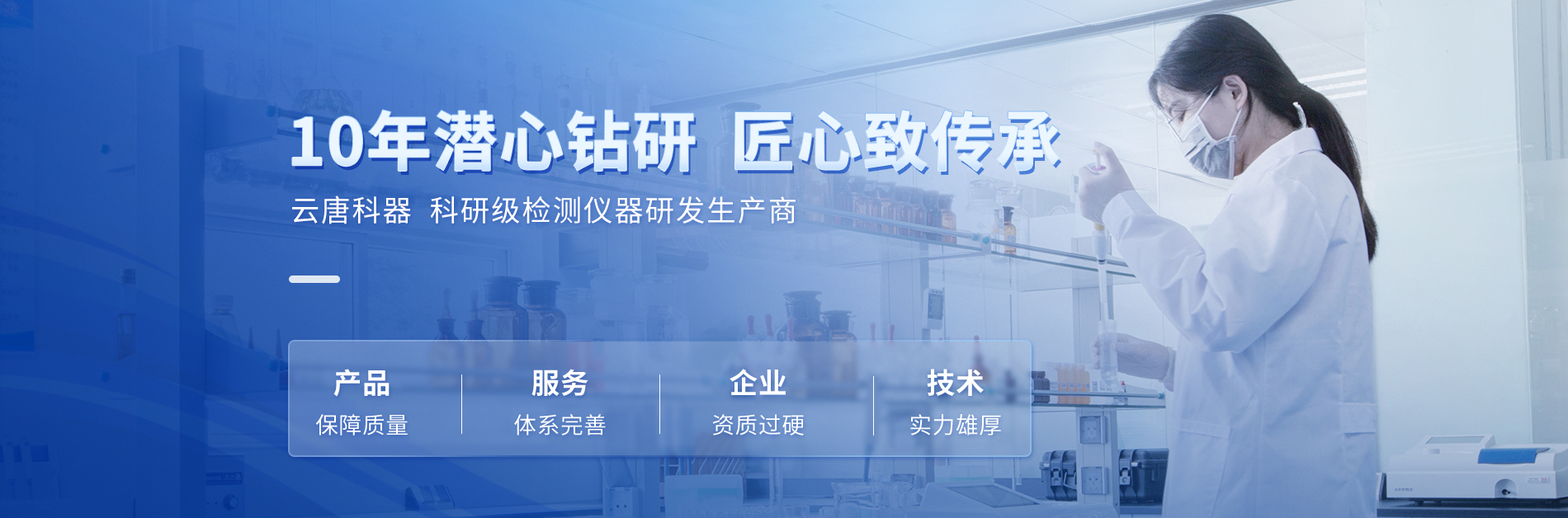 食品農(nóng)藥檢測儀_快速農(nóng)殘檢測儀_農(nóng)殘快速檢測設(shè)備