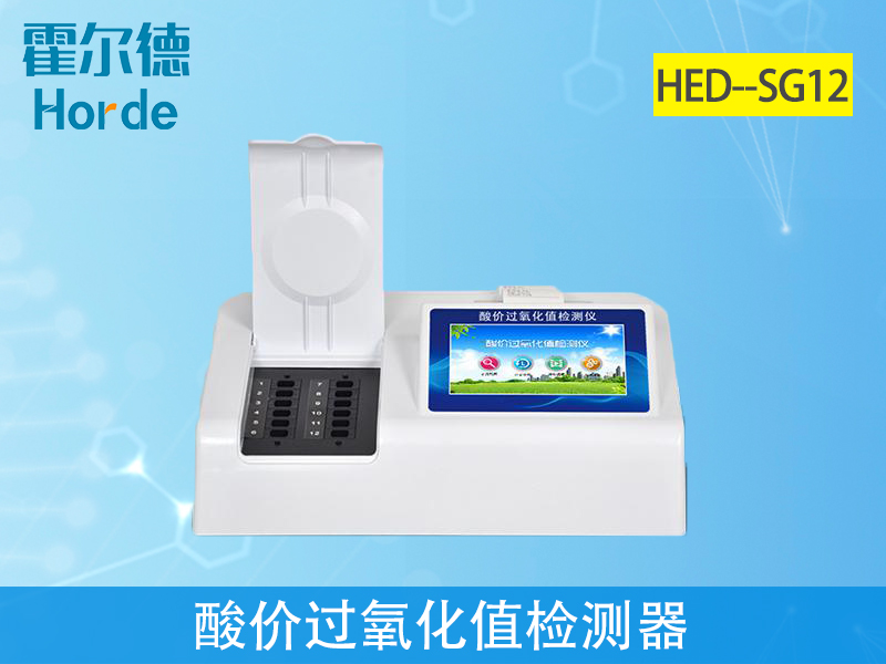 山椒花生中的酸價超標(biāo)會對身體有什么影響