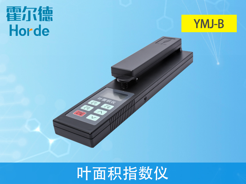 葉面積指數(shù)儀可準(zhǔn)確測(cè)量葉片的葉面積