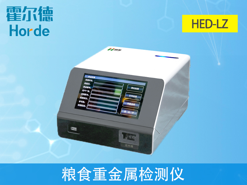 糧食中的重金屬來(lái)自哪里