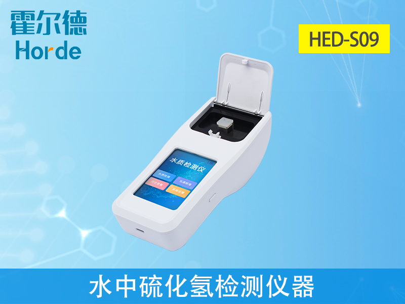 水中含有硫化氫會對身體產(chǎn)生怎樣的影響