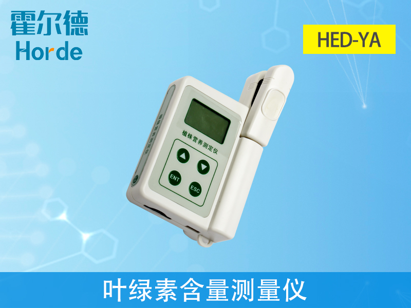 葉綠素含量測量儀為指導農戶合理施肥