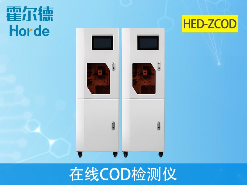 在線COD檢測儀監(jiān)測水中COD含量