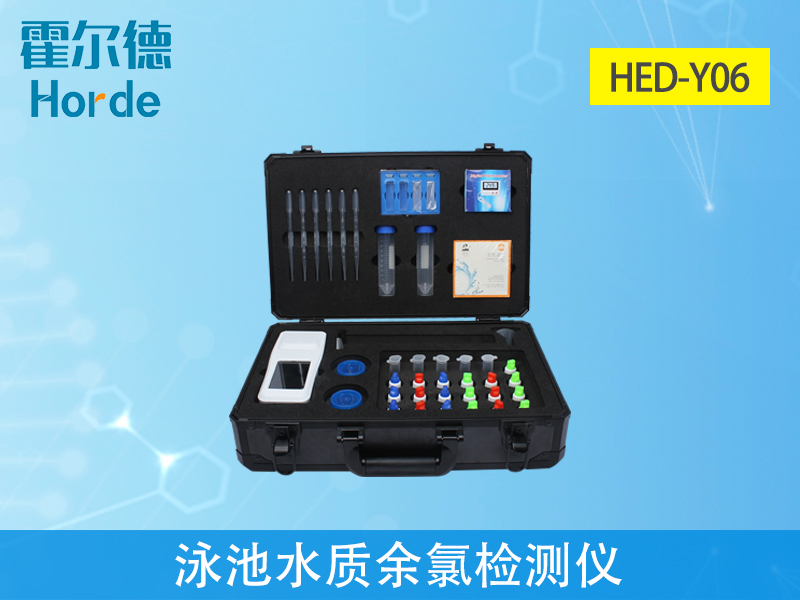 泳池水中的余氯要怎么檢測