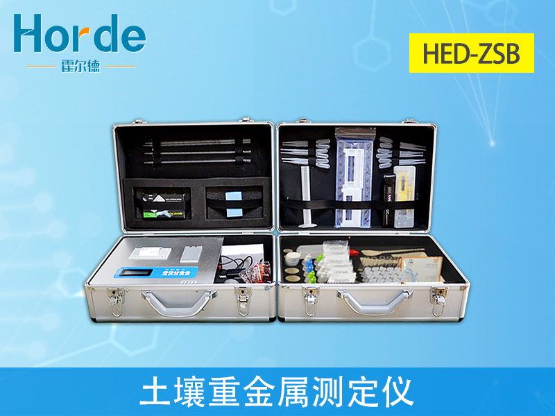 土壤重金屬含量的測(cè)定方法
