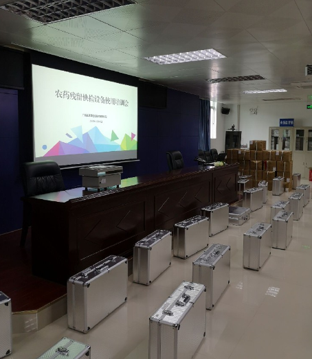 農藥殘留檢測儀