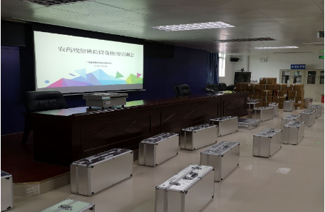 廣西金達萊采購50臺農(nóng)殘留檢測儀