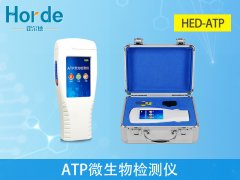 ATP熒光檢測(cè)儀知識(shí)知多少？