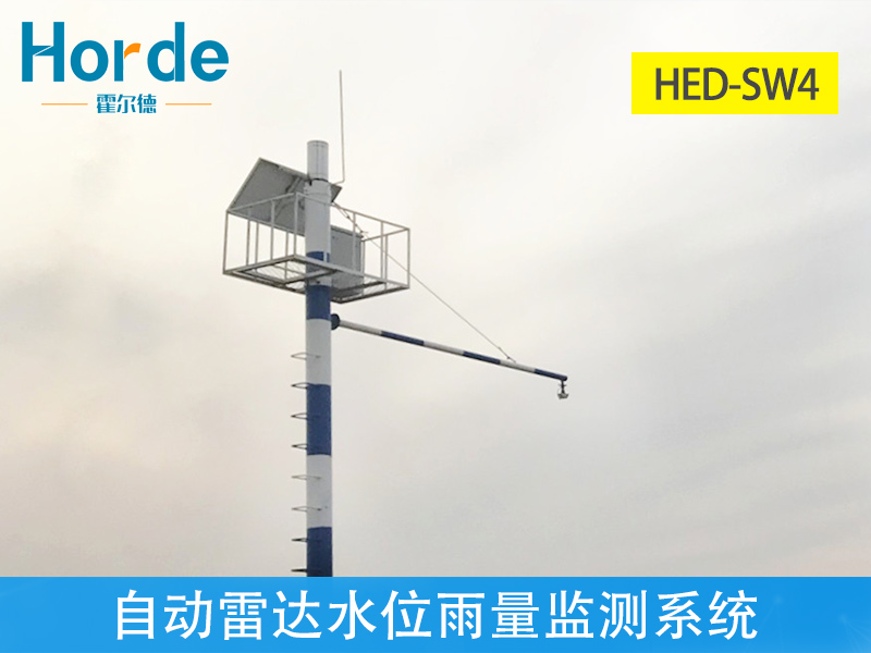 汛期來(lái)臨，自動(dòng)雷達(dá)水位雨量監(jiān)測(cè)系統(tǒng)可以做什么