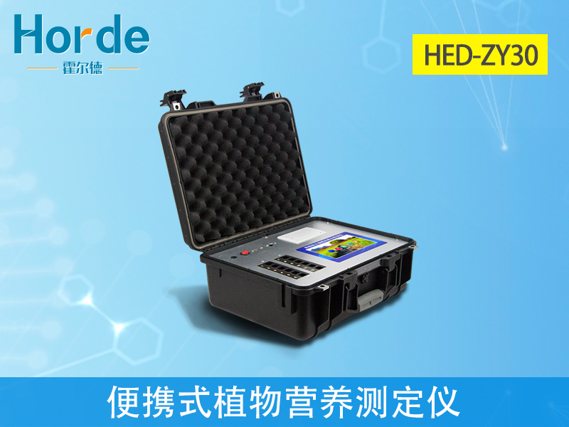 便攜式植物營養(yǎng)測定儀，對農(nóng)業(yè)種植有什么幫助