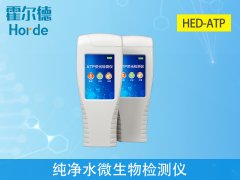 純凈水微生物檢測(cè)儀，保障用水安全