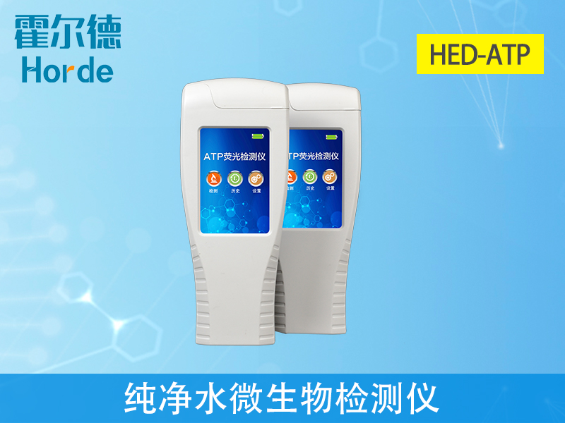 純凈水微生物檢測儀，保障用水安全