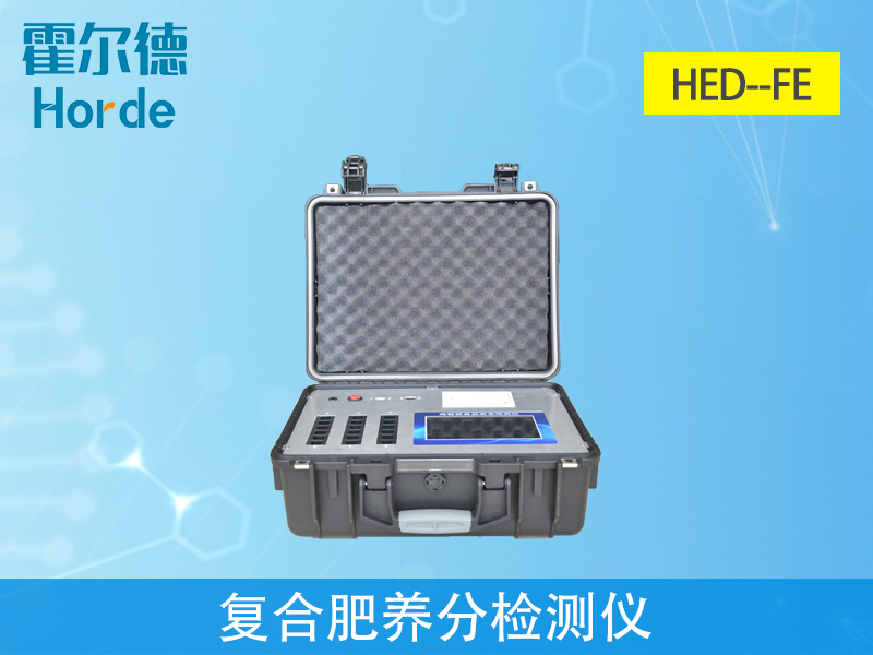 復(fù)合肥中的養(yǎng)分怎么檢測(cè)